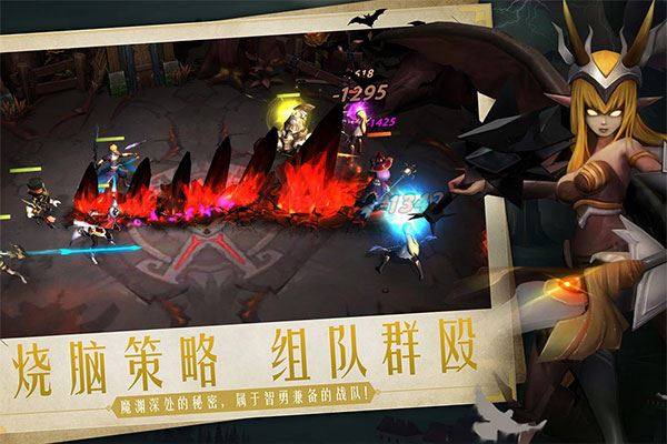 失落魔渊游戏截图4