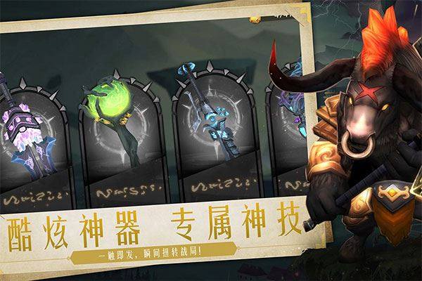 失落魔渊游戏截图3