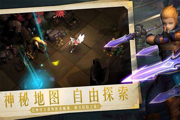失落魔渊游戏截图2
