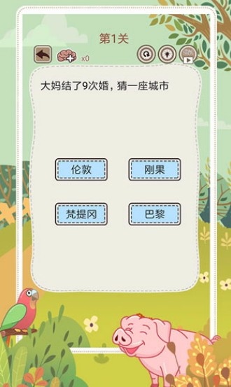 大妈的灵魂拷问5