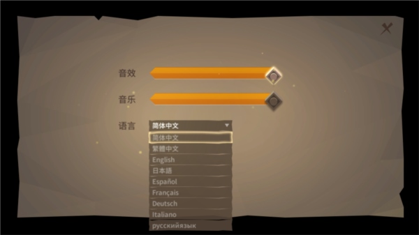 光之迷城旧文明的宝藏9