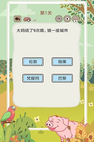 大妈的灵魂拷问5游戏截图3