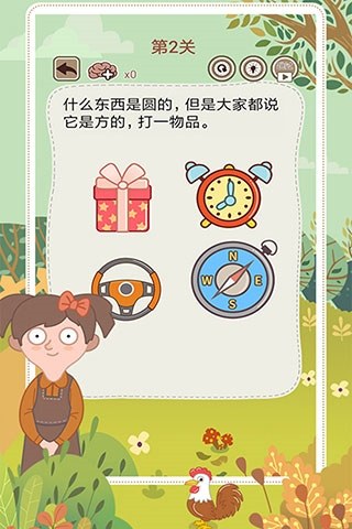 大妈的灵魂拷问5游戏截图4