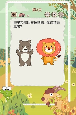 大妈的灵魂拷问5游戏截图5