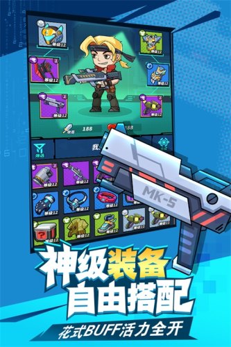 一击必中游戏截图1