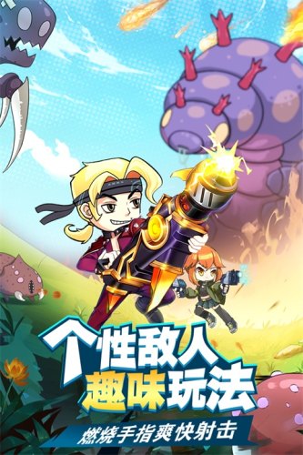 一击必中游戏截图2