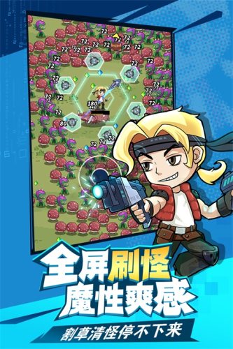 一击必中游戏截图4