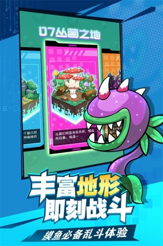 一击必中游戏截图5