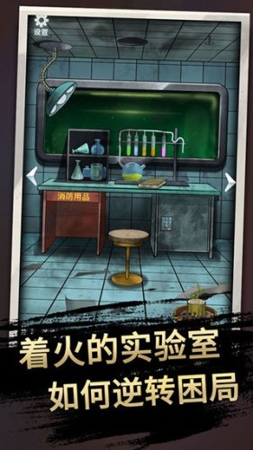 恐怖玩偶3精神病院游戏截图5