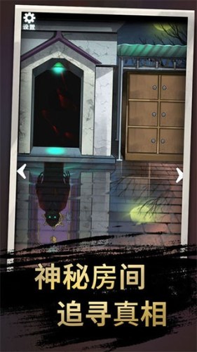 恐怖玩偶3精神病院游戏截图3
