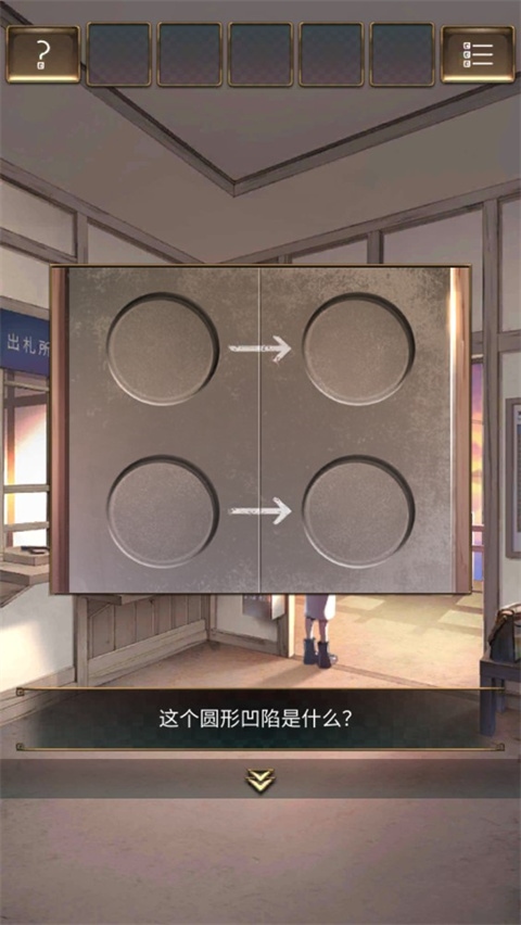 失物终点站2图片1