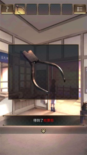 失物终点站2游戏截图2