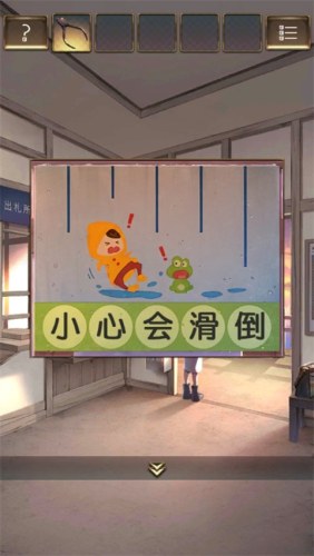 失物终点站2游戏截图4