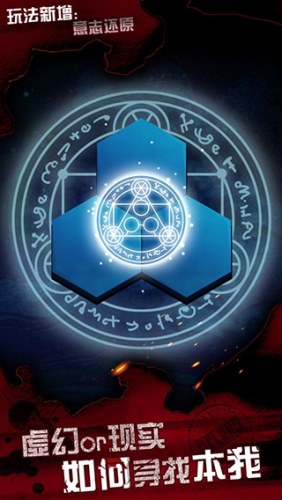 探魇3游戏截图2