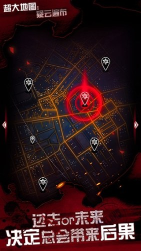 探魇3游戏截图4