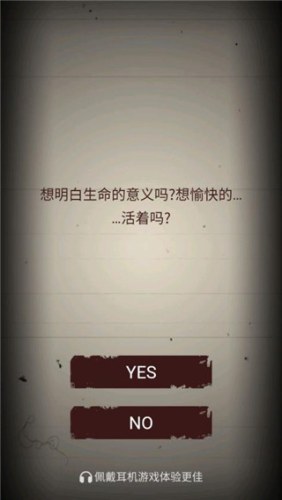 无尽恐怖模拟器游戏截图1