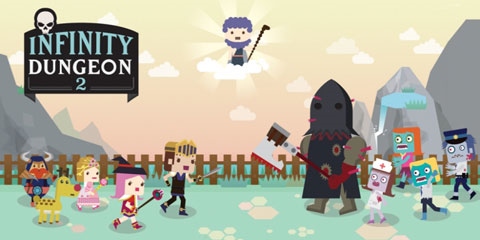 无限地牢2图片1