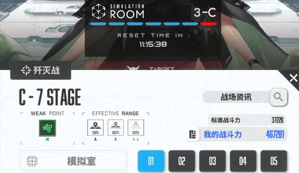 胜利女神：新的希望手游下载