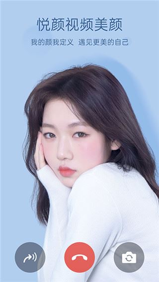 悦颜视频美颜图片1