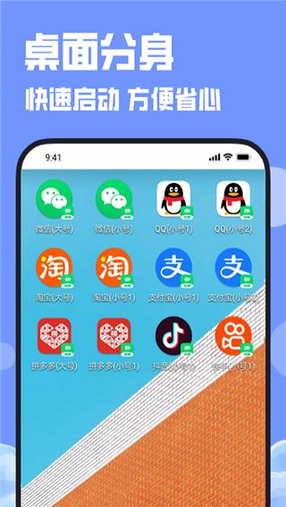 软件截图(2)