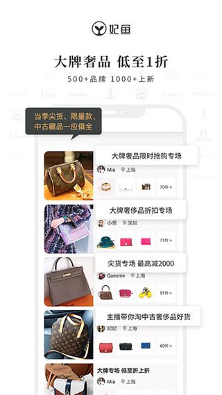 软件截图(5)