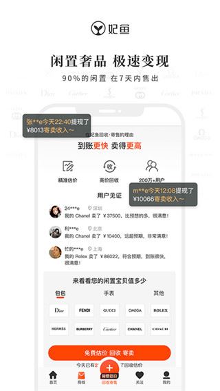 软件截图(3)