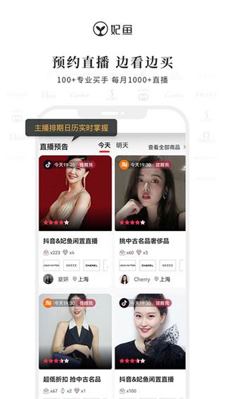 软件截图(2)