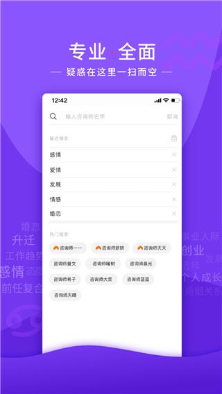 软件截图(4)