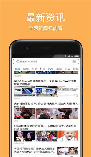 软件截图(2)