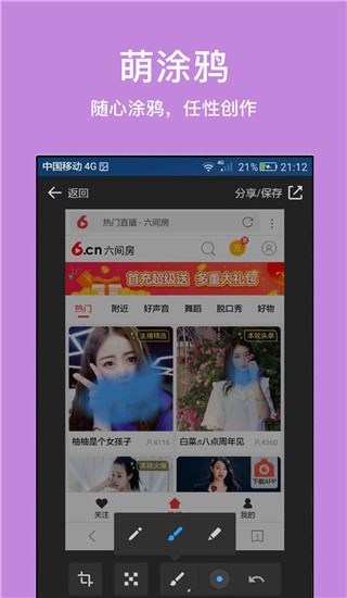 软件截图(5)