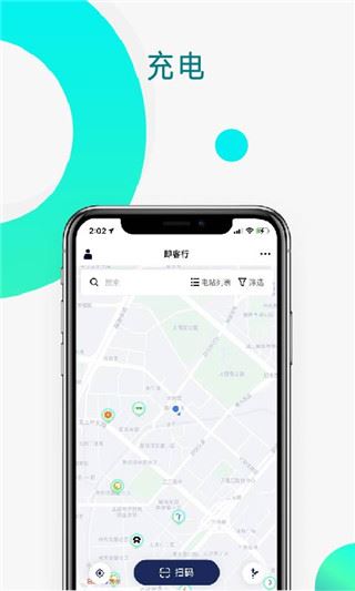 即客行图片1