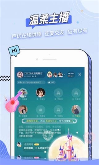 软件截图(2)