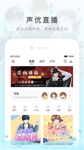 软件截图(2)