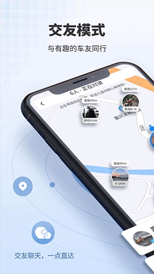 维迈通多多图片1