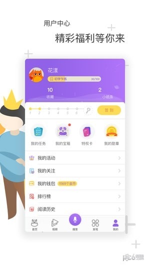 中国搜索官方免费下载