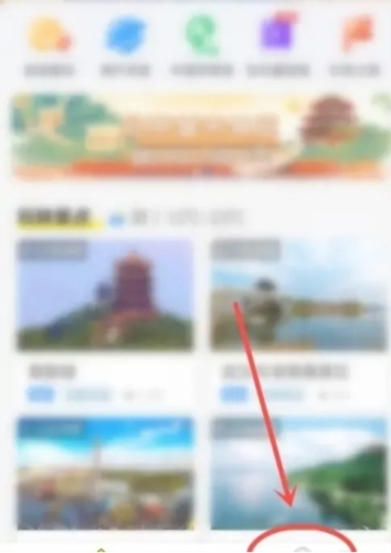 旅途随身听在哪里激活1