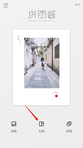 拼图酱1