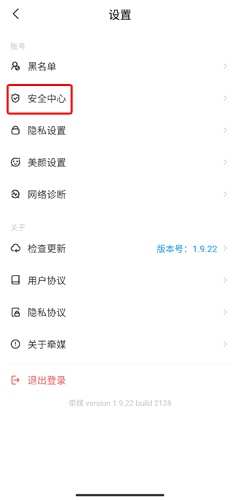 牵媒图片7