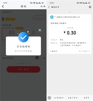酷狗音乐大字版怎么提现？