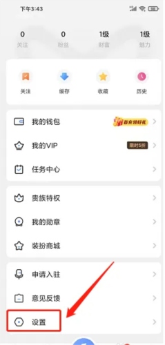 猫耳夜听6