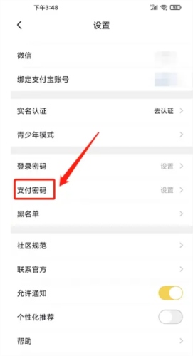 猫耳夜听7