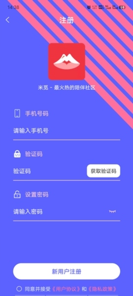 米觅4