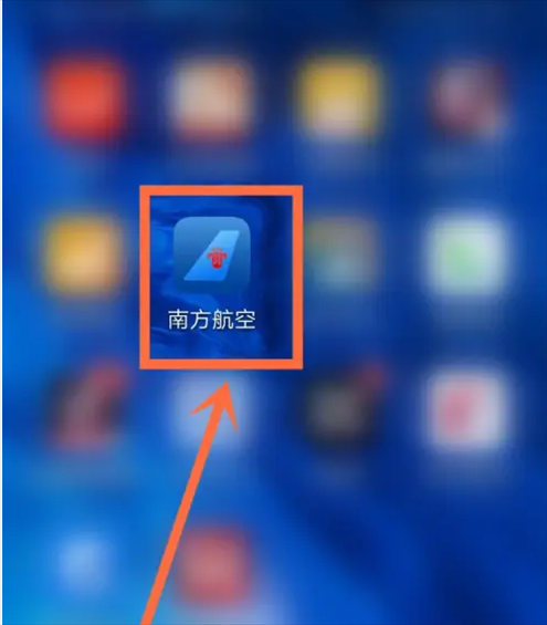 南方航空app图片3