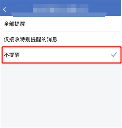 企业密信app图片13